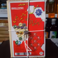 عسل زنده بغراطی 7ستاره دکتر روازاده باحال
