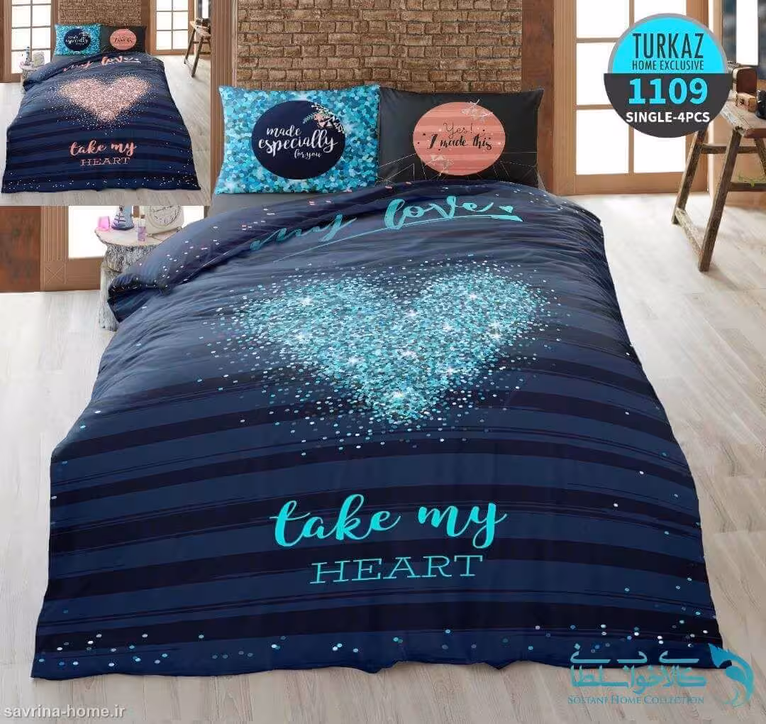 سرویس لحاف روتختی مدل heart برند Turkaz کد 1109 یک نفره 4 تکه