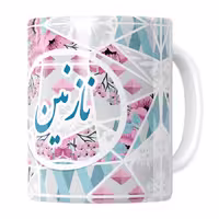 خرید ماگ-لیوان   نازنین