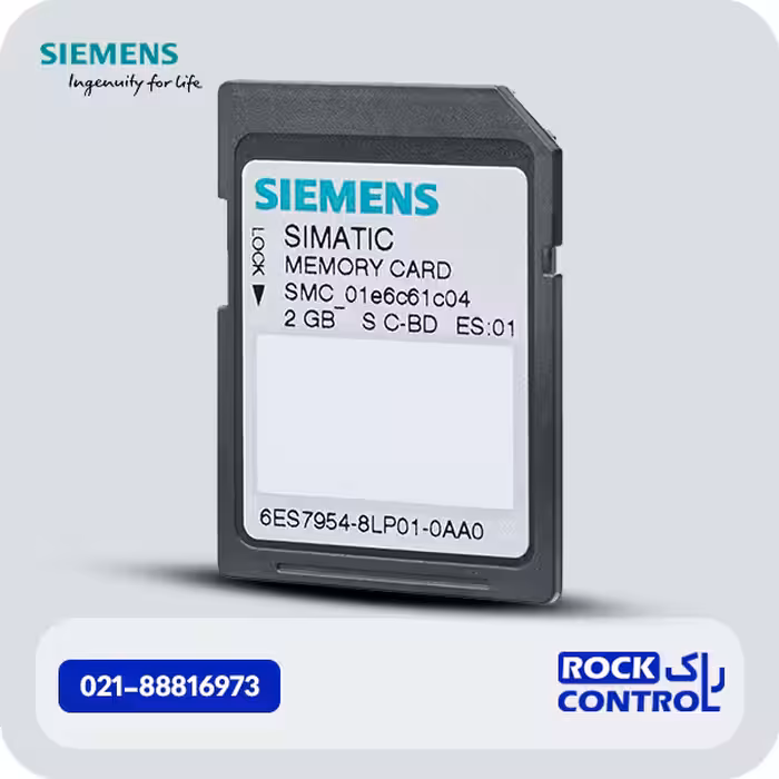 کارت حافظه SIMATIC S7, 256MB کد فنی 6ES7954-8LL03-0AA0