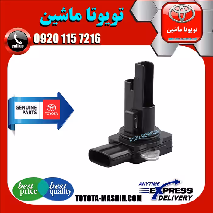 سنسور مپ هواکش تویوتا کرولا 2008-2012 برند شرکتی تویوتا جنیون