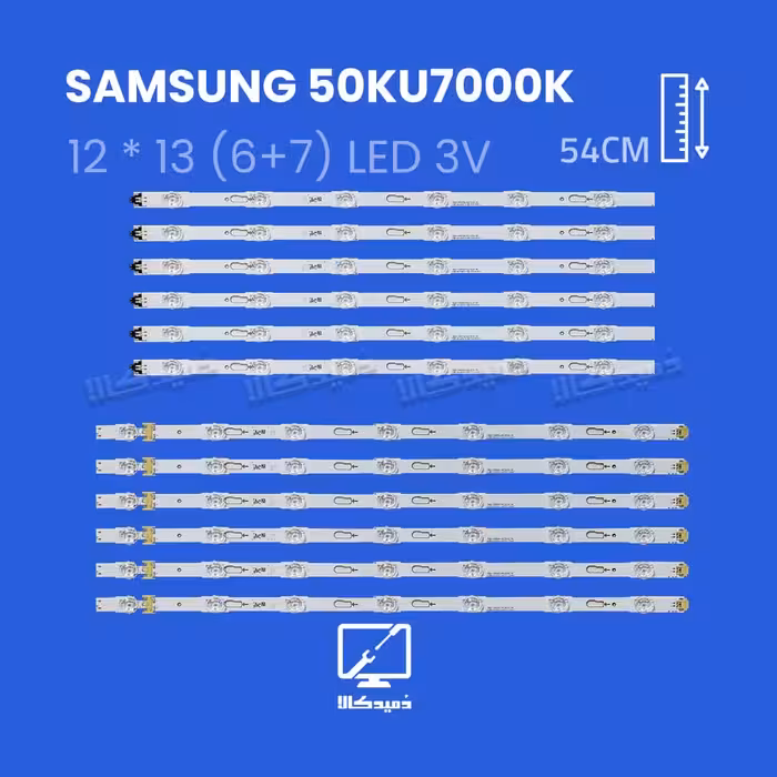 بک لایت تلویزیون سامسونگ 50KU7000