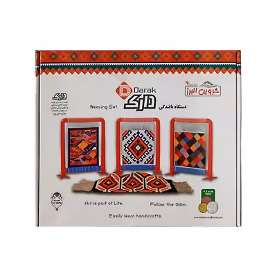 دستگاه بافندگی دارک | Weaving Set