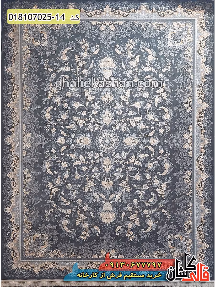 فرش طلاکوب 700 شانه طرح افشان سی گل زمینه متالیک کاشان