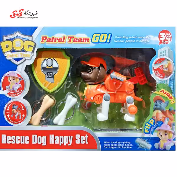 ست سگ های نگهبان زوما PAW DOG