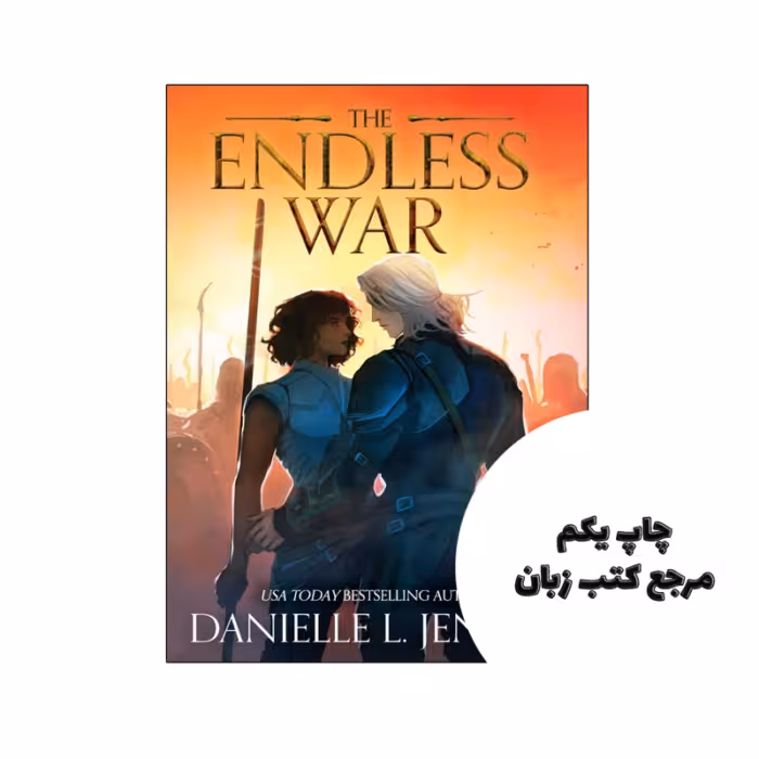 کتاب The Endless War (رمان جنگ بی پایان) متن کامل بدون حذفیات
