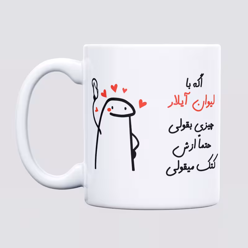خرید ماگ-لیوان کتک میقولی آیلار