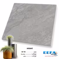 سرامیک میامی تیره 40*40 کاشی ایفا سرام