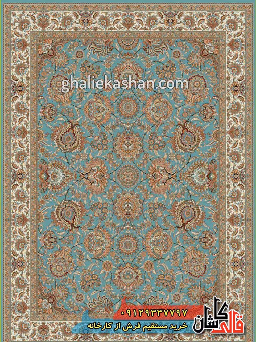 فرش 700 شانه طرح افشان یاشار زمینه آبی کاشان