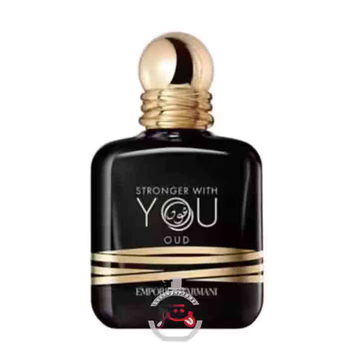 عطر ادکلن جورجیو آرمانی استرانگر ویت یو عود | giorgio armani stronger with you oud