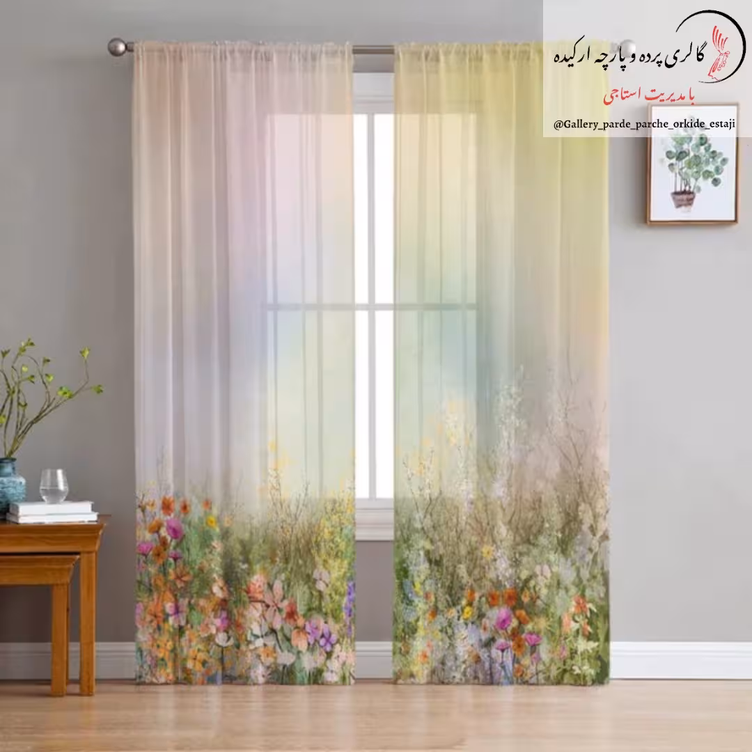 پرده حریر چاپی کد 5044