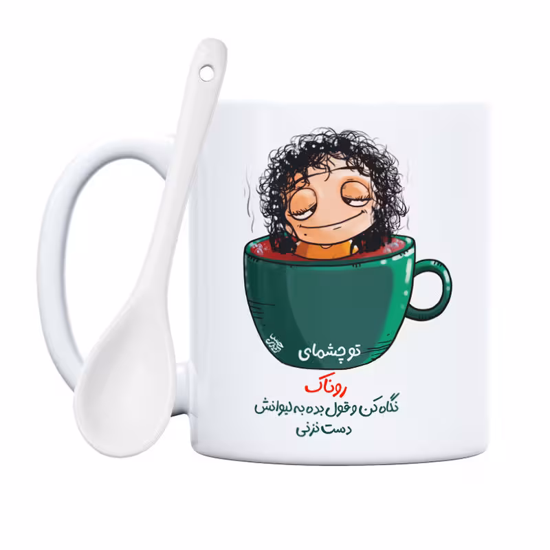 خرید ماگ-لیوان   دختر فنجونی  روناک