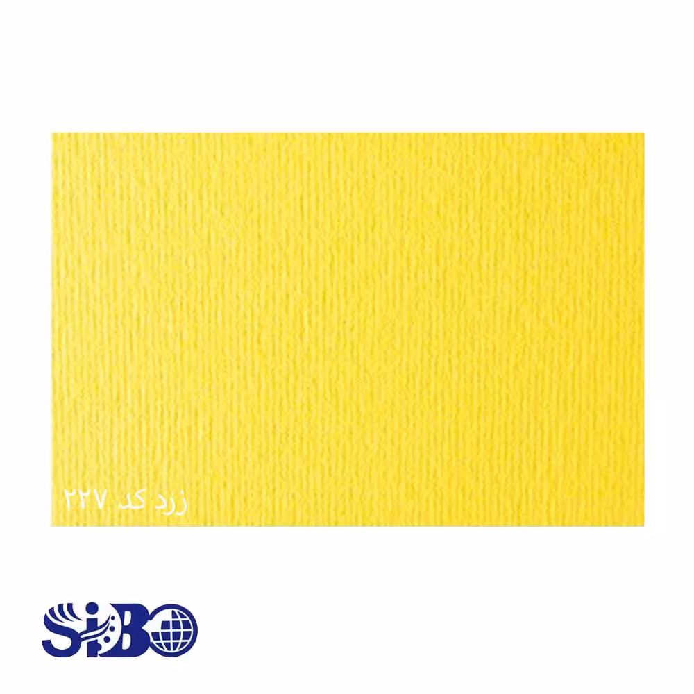 مقوا فابریانو زرد A3 کد 227