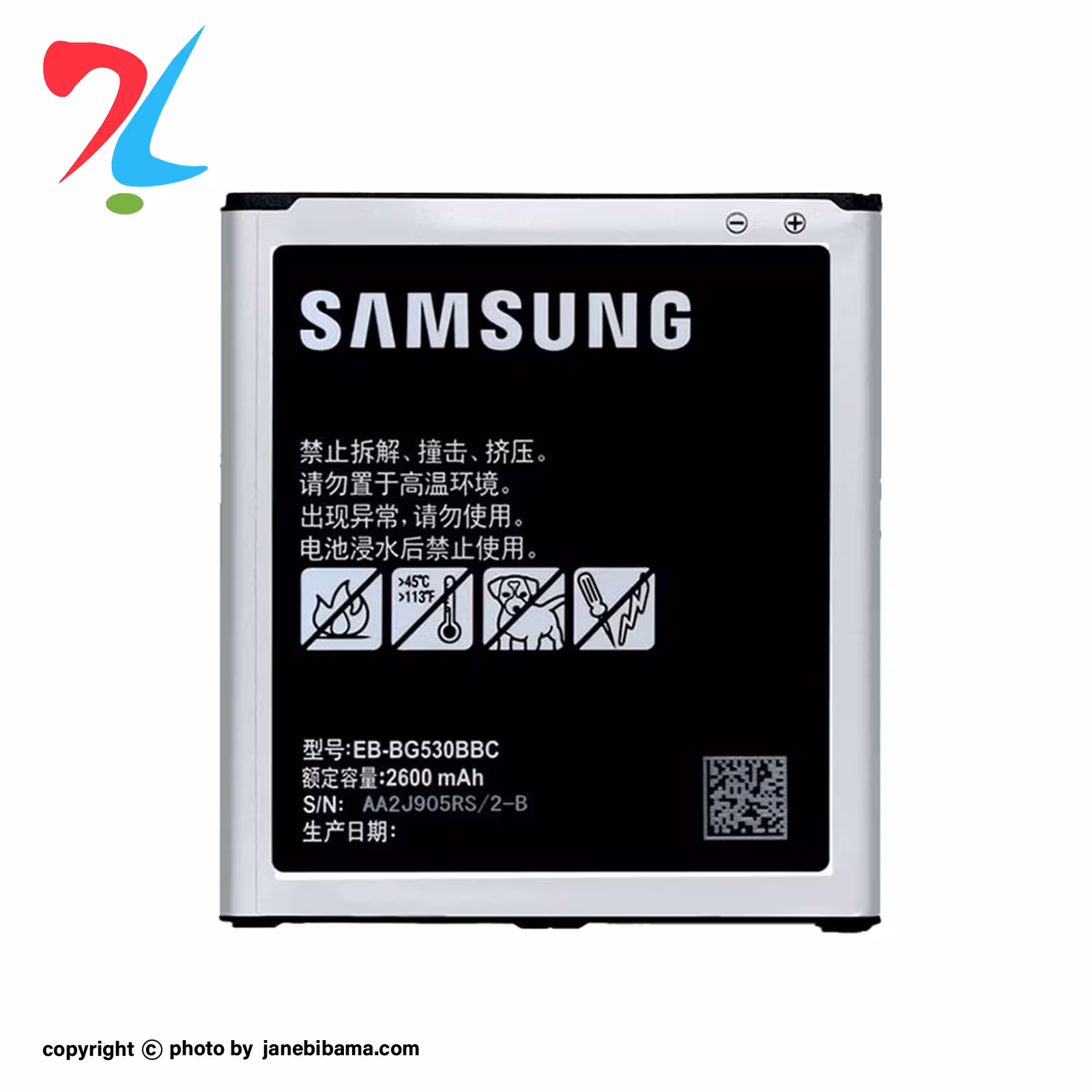 باتری موبایل اورجینال سامسونگ مناسب برای SAM G530 GRAND PRIME با گارنتی 6 ماهه