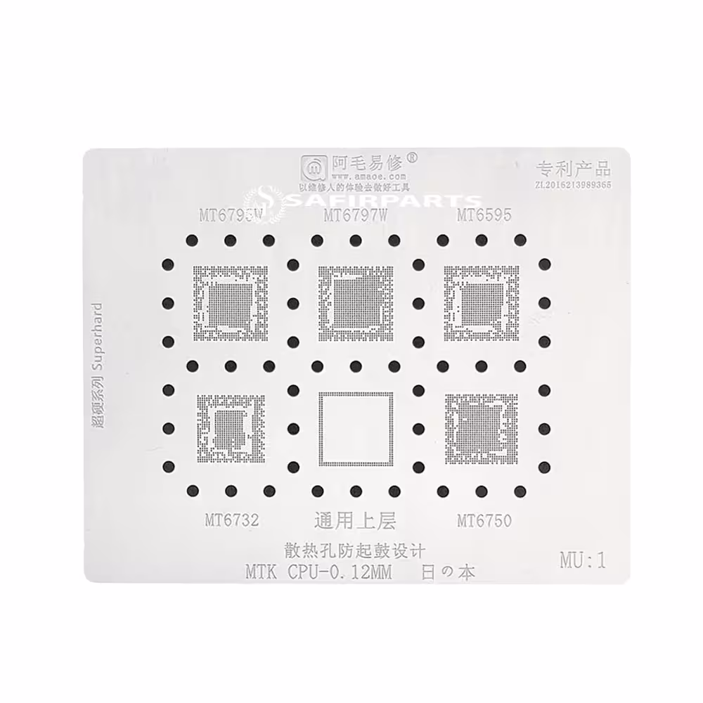 قیمت و خرید شابلون آی سی RELIFE RL-044 MU1 BGA stencils /MTK CPU/012MM