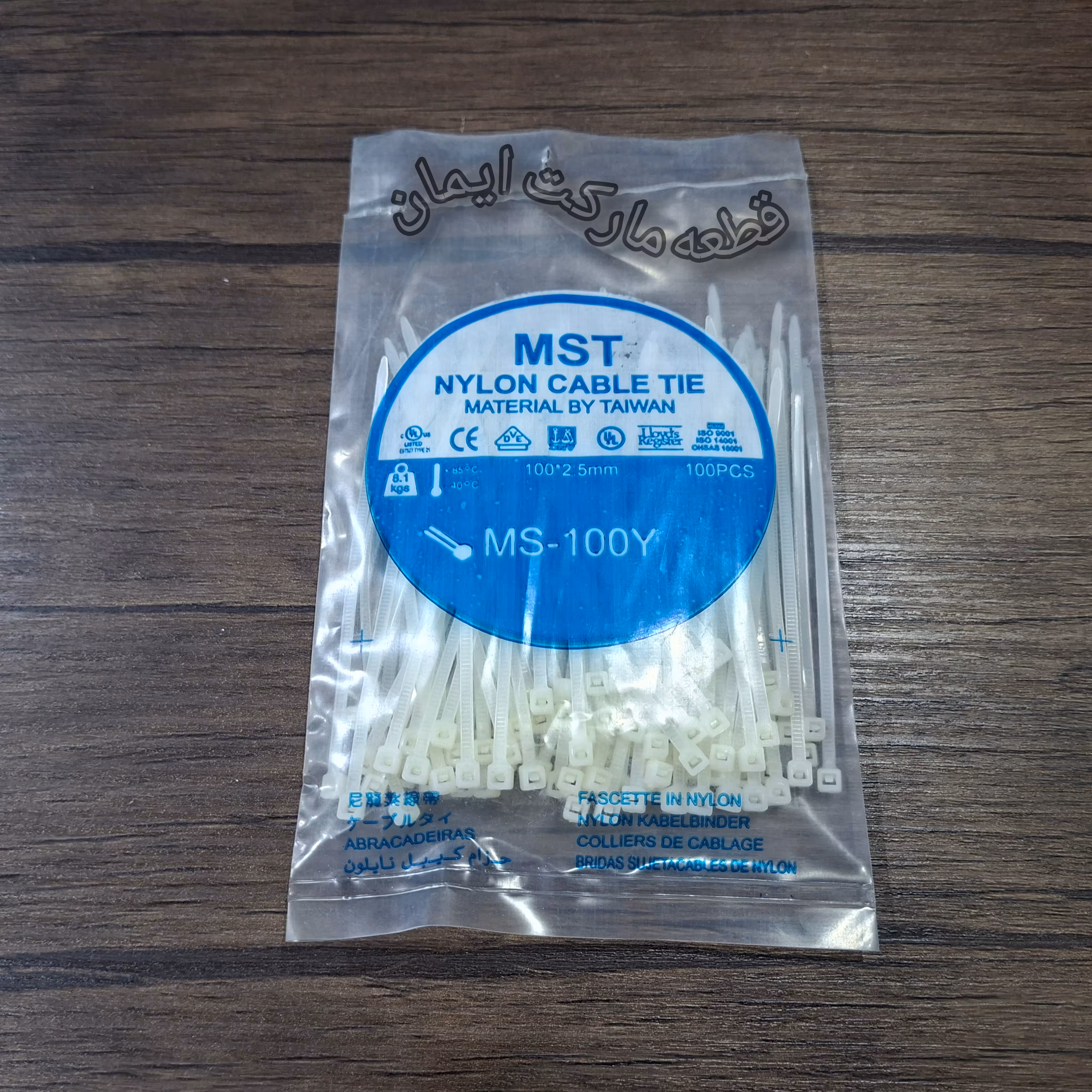 بست کمربندی 10سانت سفید