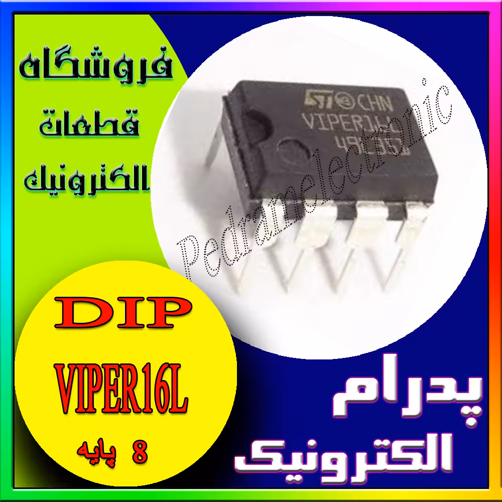آی سی IC VIPER16L DIP-8
