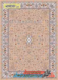 فرش 1200 شانه طرح افشان گل فرنگ زمینه بادامی کاشان