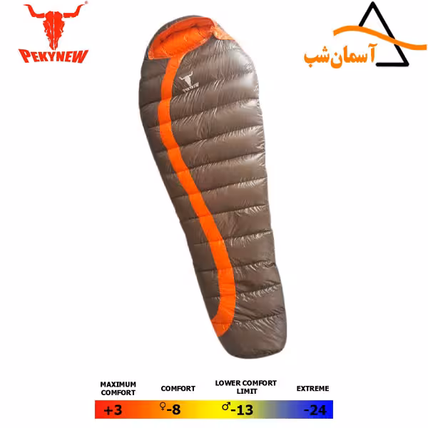 کیسه خواب کوهنوردی پکینیو (کله گاوی) K2 900