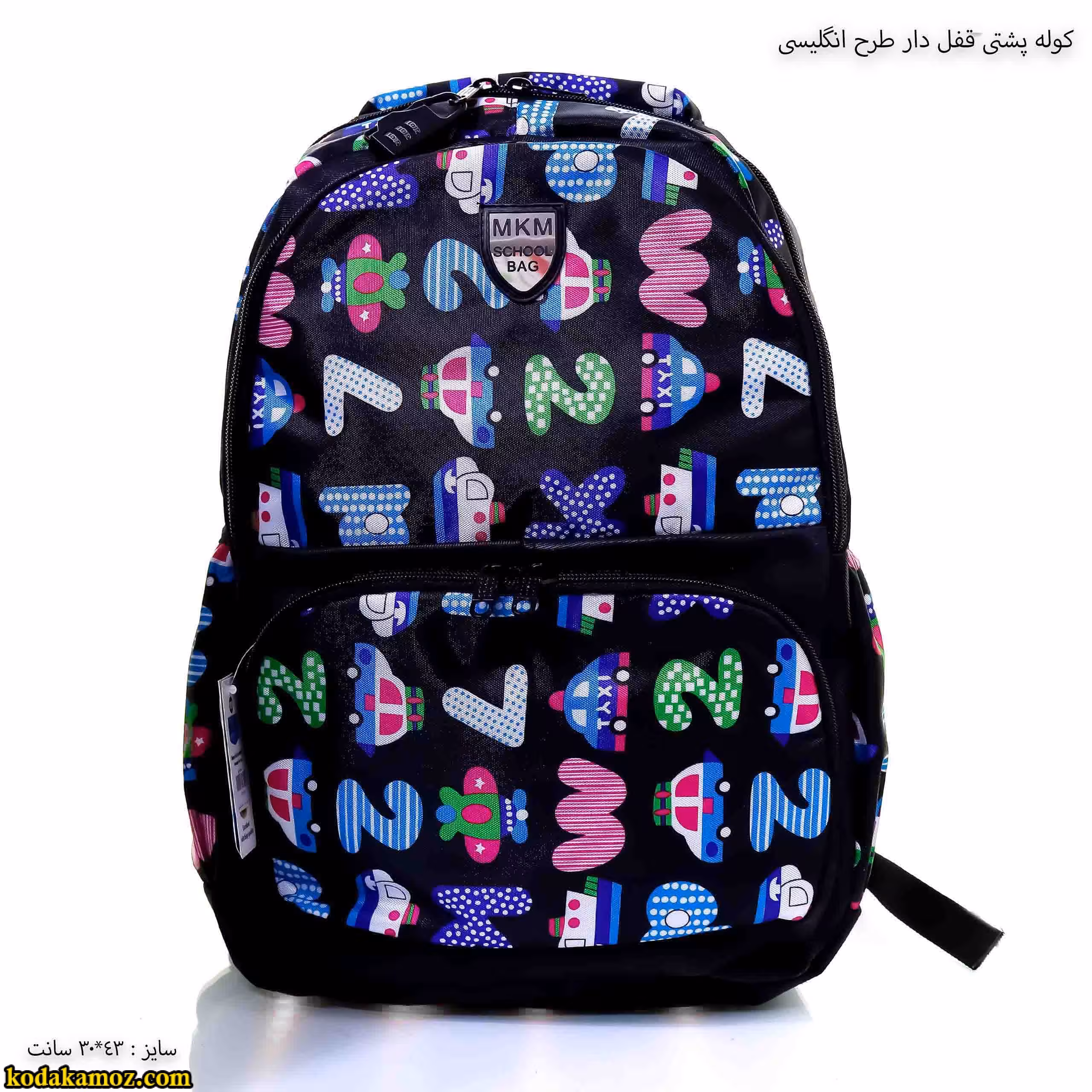کوله پشتی قفل دار طرح انگلیسی
