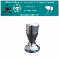 تمپر  تمام آهنی سایز 53 | amazonchi