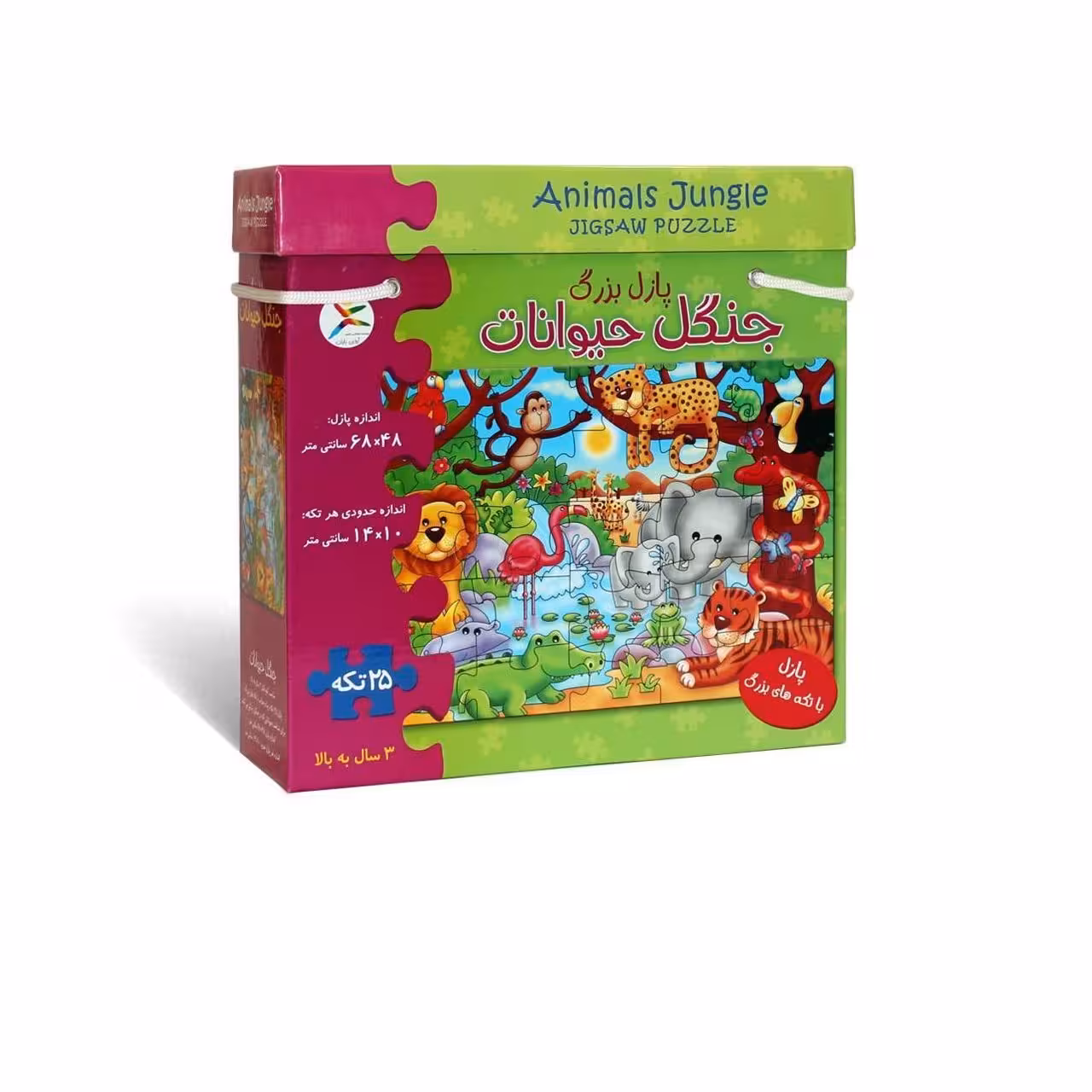 پازل 25 تکه جنگل و مزرعه حیوانات سایز بزرگ