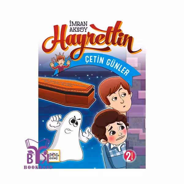 کتاب داستان کوتاه ترکی Hayrettin Cetin Gunler