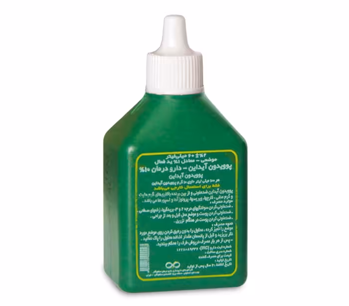 محلول بتادین پوویدون آیداین 10% دارو درمان - داروخانه آنلاین بوکان