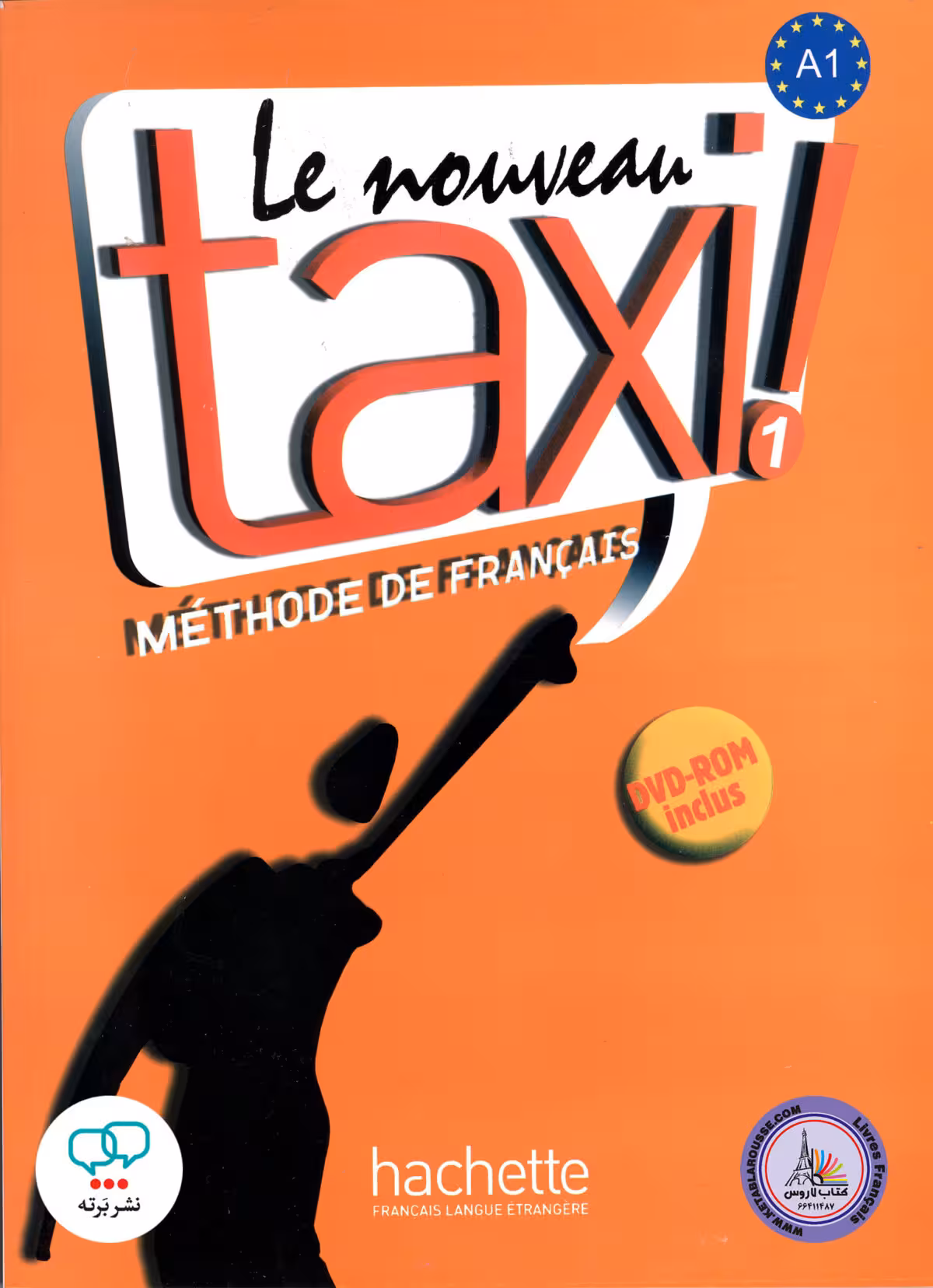 کتاب فرانسوی تکسی le nouveau taxi 1 A1