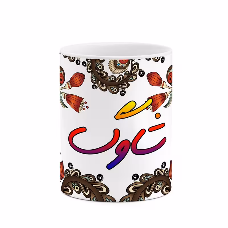 خرید ماگ-لیوان اسم شاوگ سنتی گل و بته کد mgh45803