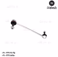 میل موج گیر ال90 راست