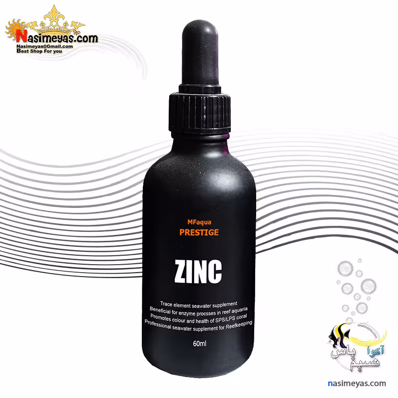 محلول زینک آب شور لاین پرستیژ ام اف آکوا