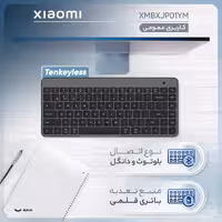 کیبورد بی سیم شیائومی مدل XMBXJP01YM، سوییچ ممبران، Tenkeyless