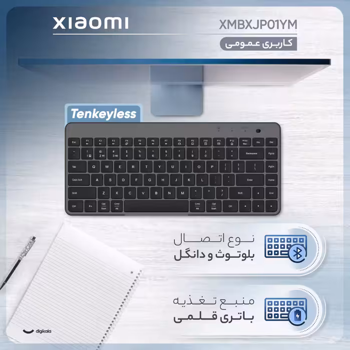 کیبورد بی سیم شیائومی مدل XMBXJP01YM، سوییچ ممبران، Tenkeyless