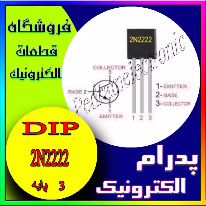 2N2222 TO-92
