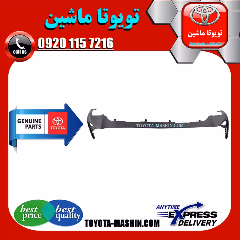 اسپویلر سپر جلو اصلی لکسوس NX200 برند شرکتی تویوتا جنیون پارتس