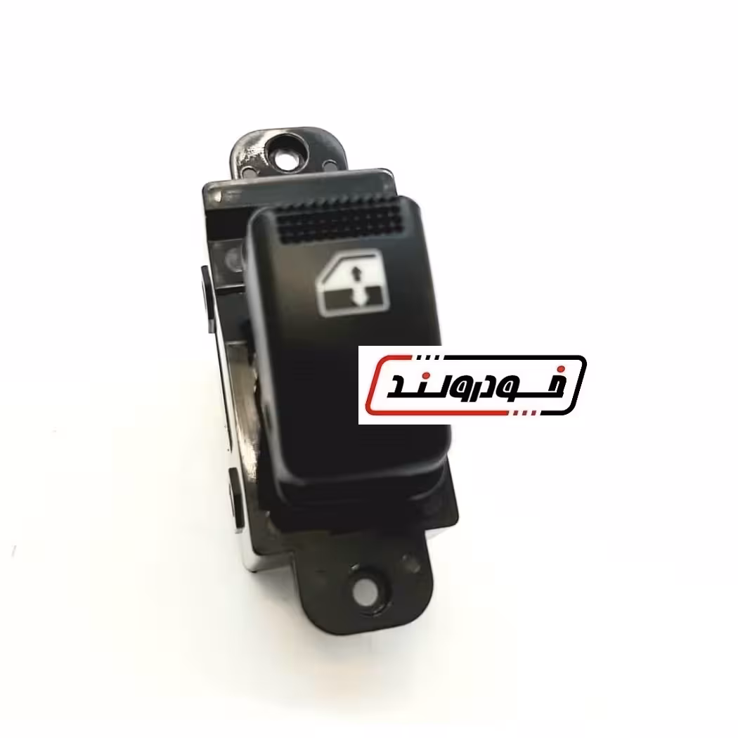 کلید شیشه بالابر جلو راست ریو مونتاژ