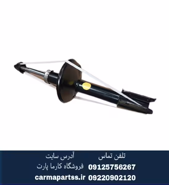 کمک فنر جلو راست ساندرو استپ وی