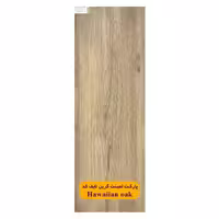 پارکت لمینت گرین لایف کد GS2123