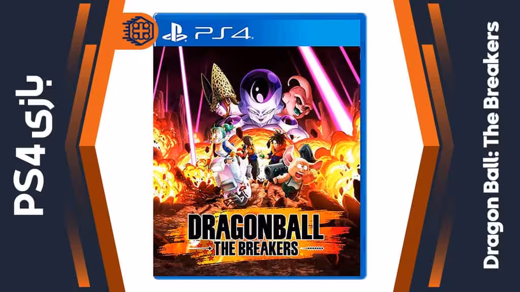 دیسک بازی Dragon Ball: The Breakers – مخصوص PS4