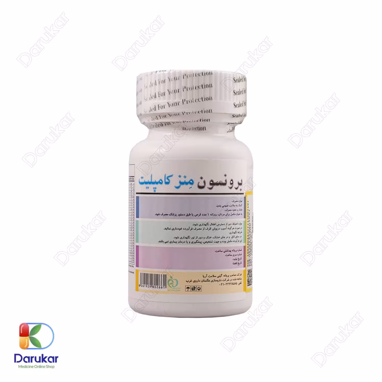 قرص منز کامپلیت برونسون