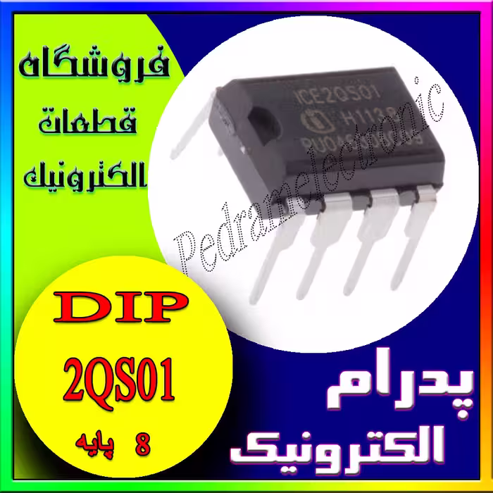 آی سی STR 2QS01 DIP-8
