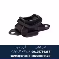 دسته موتور زیر باتری ال 90