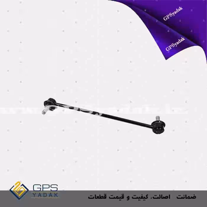 میل موجگیر جلو چپ هیوندای جنسیس کوپه