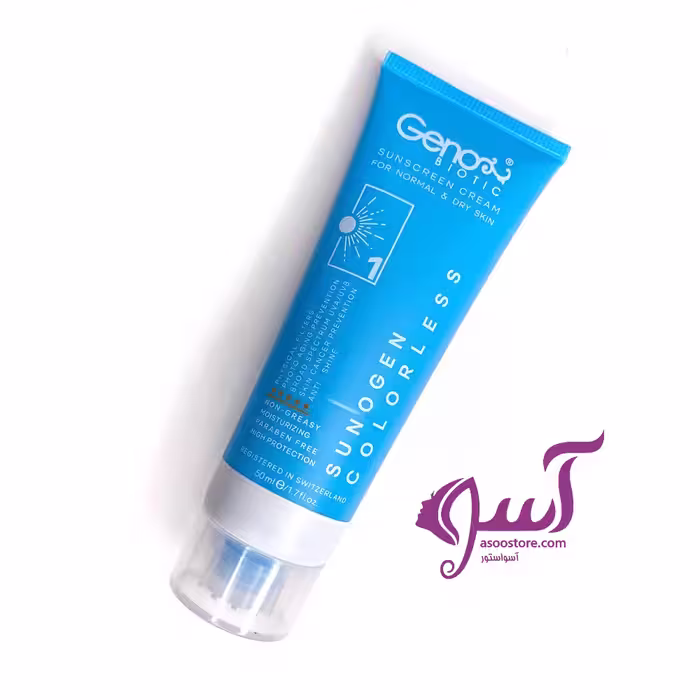 کرم ضد آفتاب ژنوبایوتیک مناسب پوست خشک و معمولی بی رنگ SPF50