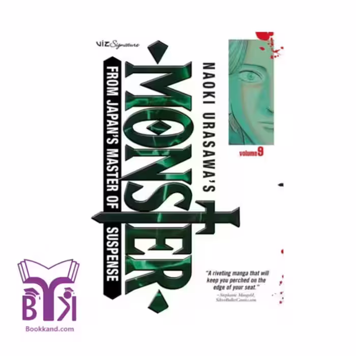 Monster 9