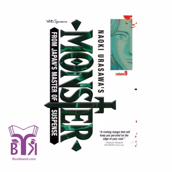 Monster 9