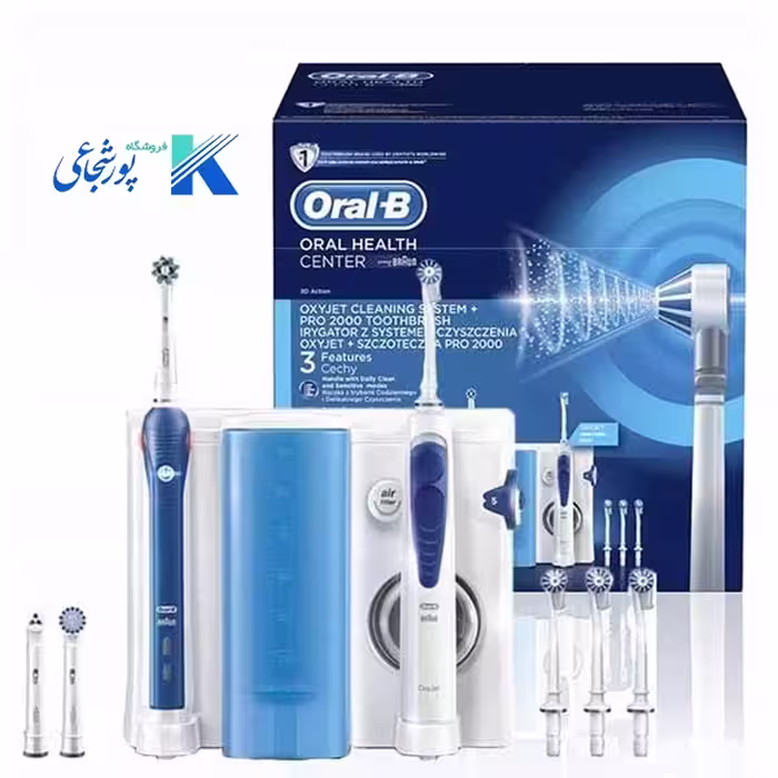 واترجت و مسواک برقی اورال-بی مدل ORAL-B OC501.535.2