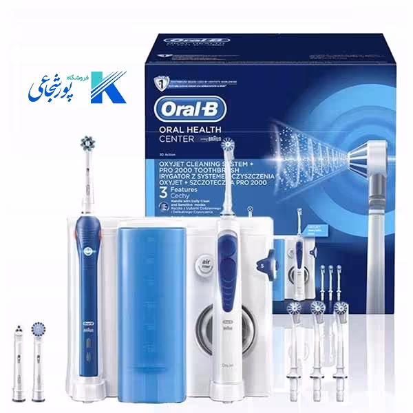 واترجت و مسواک برقی اورال-بی مدل ORAL-B OC501.535.2