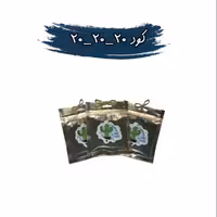 کود NPK 202020 TE در بسته 50 گرمی